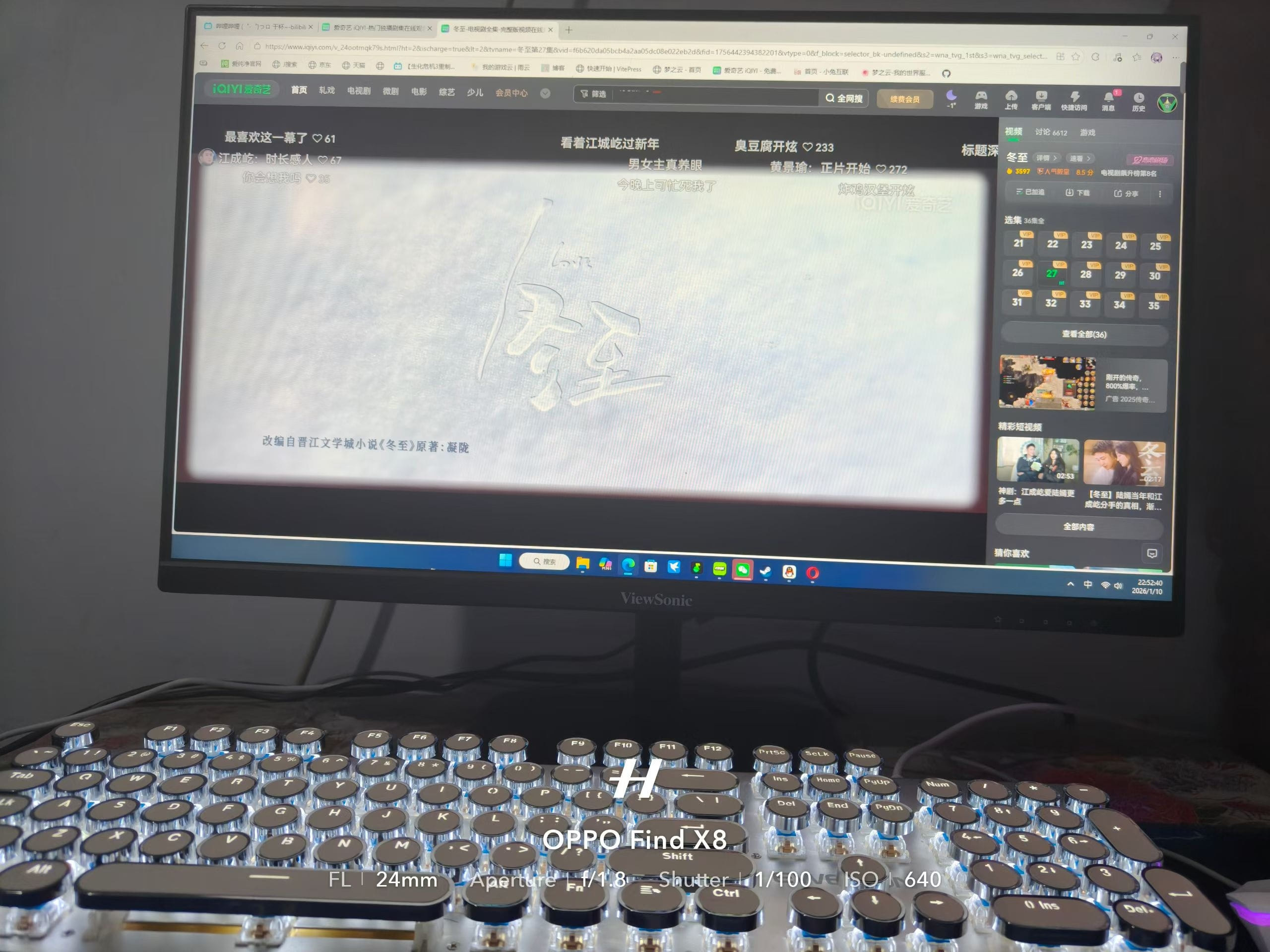 冬天就要看《冬至》